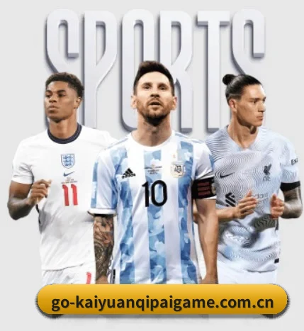 开元棋牌 APP